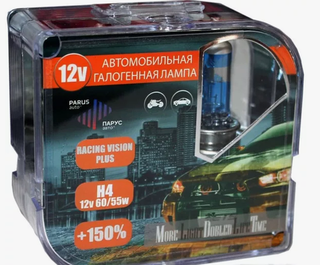 Автолампа H4 12V 60/55W P43t ParusAuto +150% Recing Vision BOX 34250RV\P+150 к-т