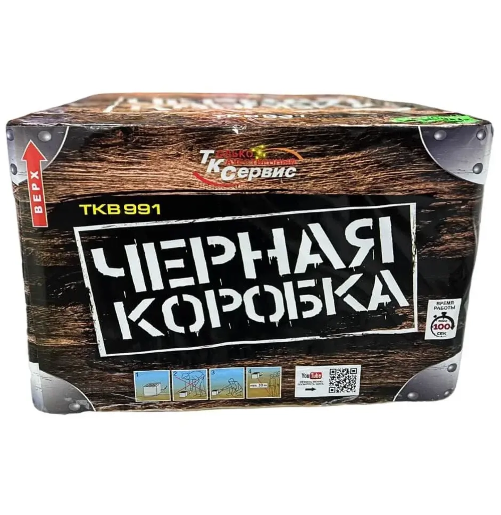 Батарея салютов Чёрная коробка (TKB991) от ТК Сервис, 49 выстрелов, 50 мм