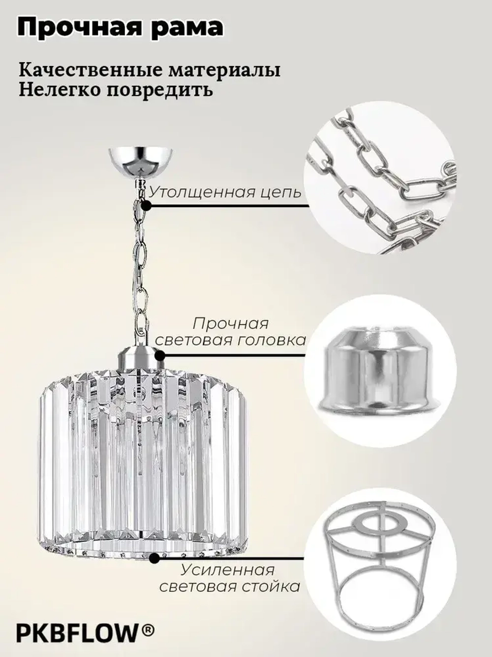 PKBFLOW Подвесной светильник, хрустальная люстра, люстры, цвет хрома, E27