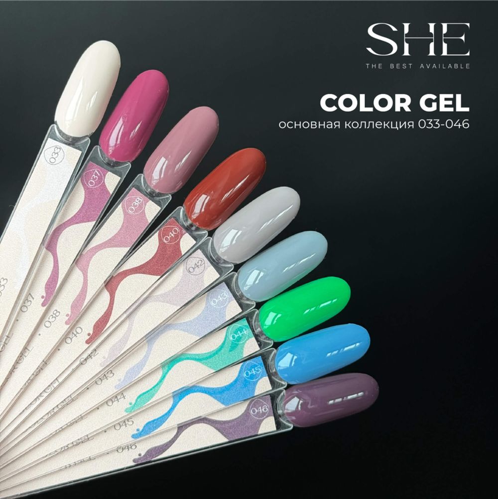 She Гель-лак 040, 10мл2