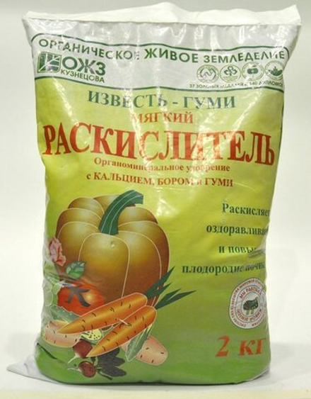 Раскислитель Известь-ГУМИ с бором 2 кг