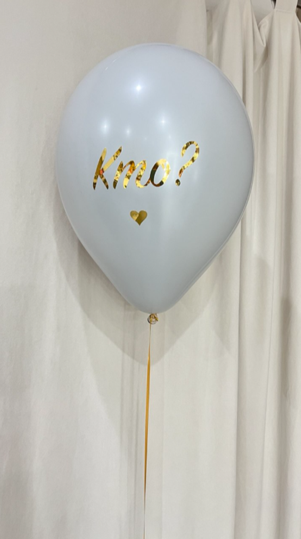 Гендерные шары мальчик или девочка №55