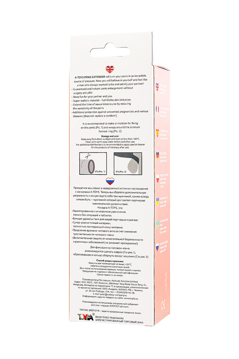 Насадка на пенис A-Toys by TOYFA Kiger, SoftSkin, телесный, 16,5 см