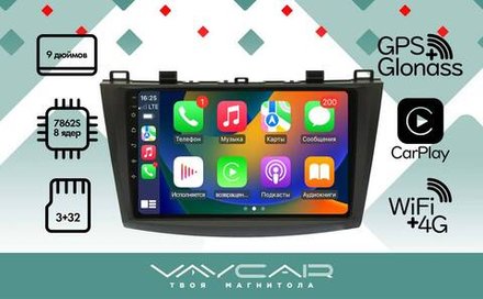 Магнитола для Mazda 3 2009-2013 - Vaycar VA41-0034 на Android 13, 8-ядер, 4G SIM-слот