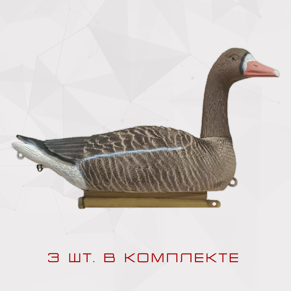 Плавающий белолобый гусь мод. FBS-3D