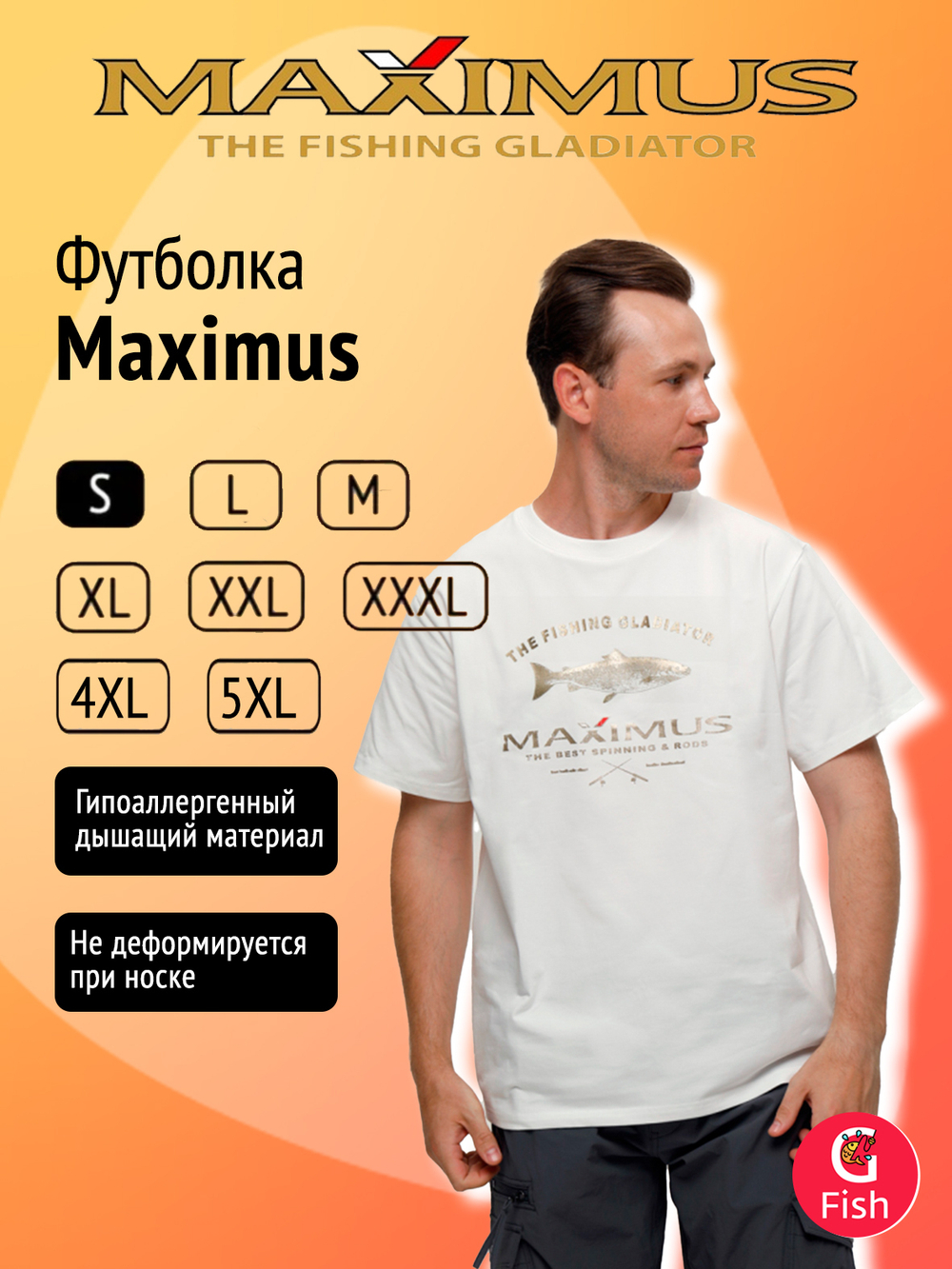 Футболка Maximus красная XL
