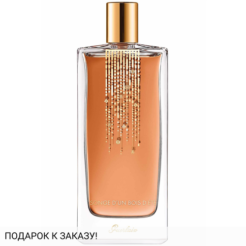 Guerlain Songe d'un Bois d'Ete