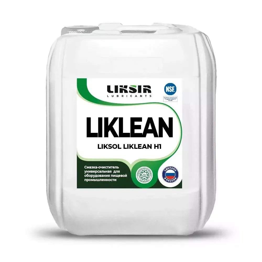 Очиститель с пищевым допуском LIKSOL LIKLEAN H1
