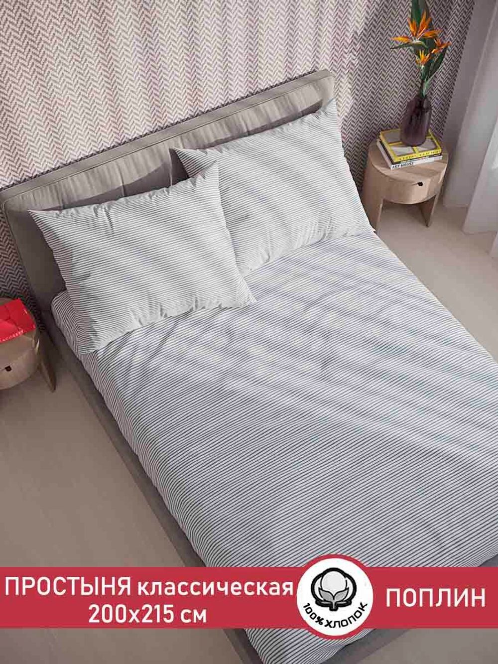 Простынь Сказка "Catlings (компаньон)" 200х215 см