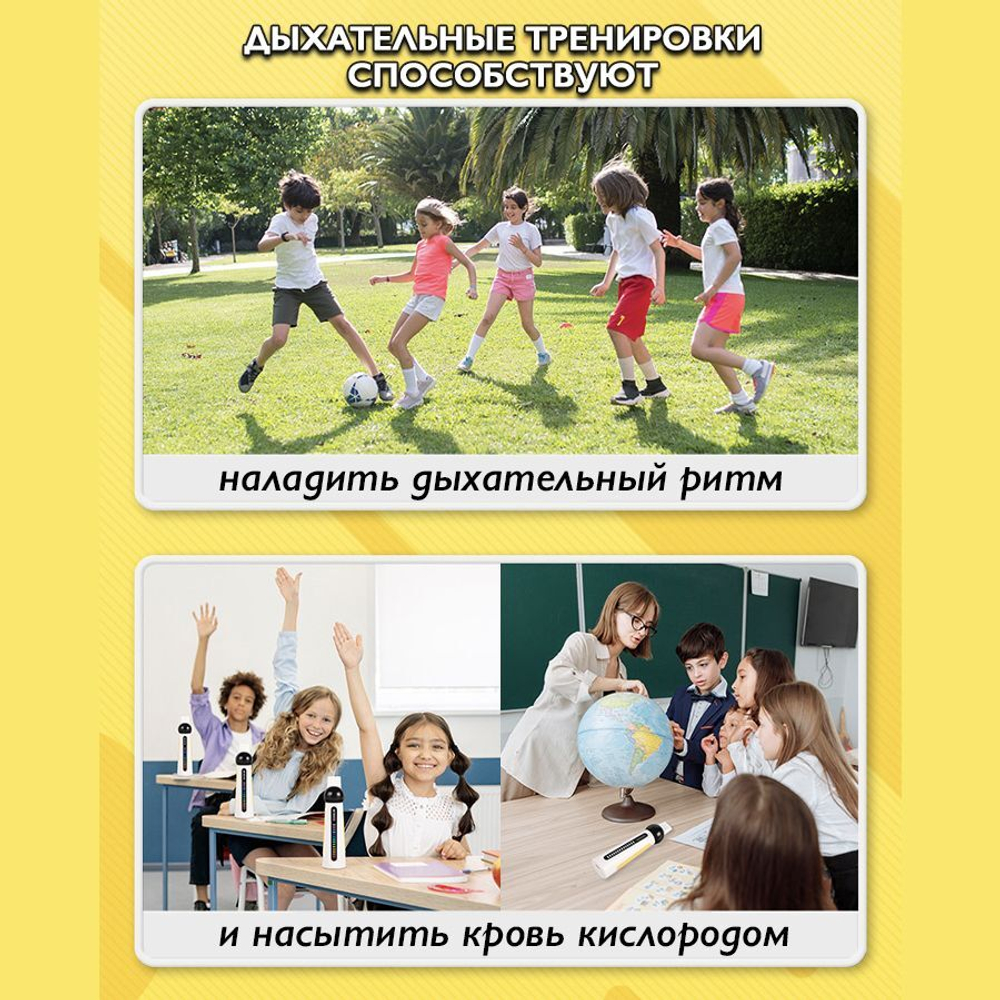 Тренажер для легких / пикфлоуметр