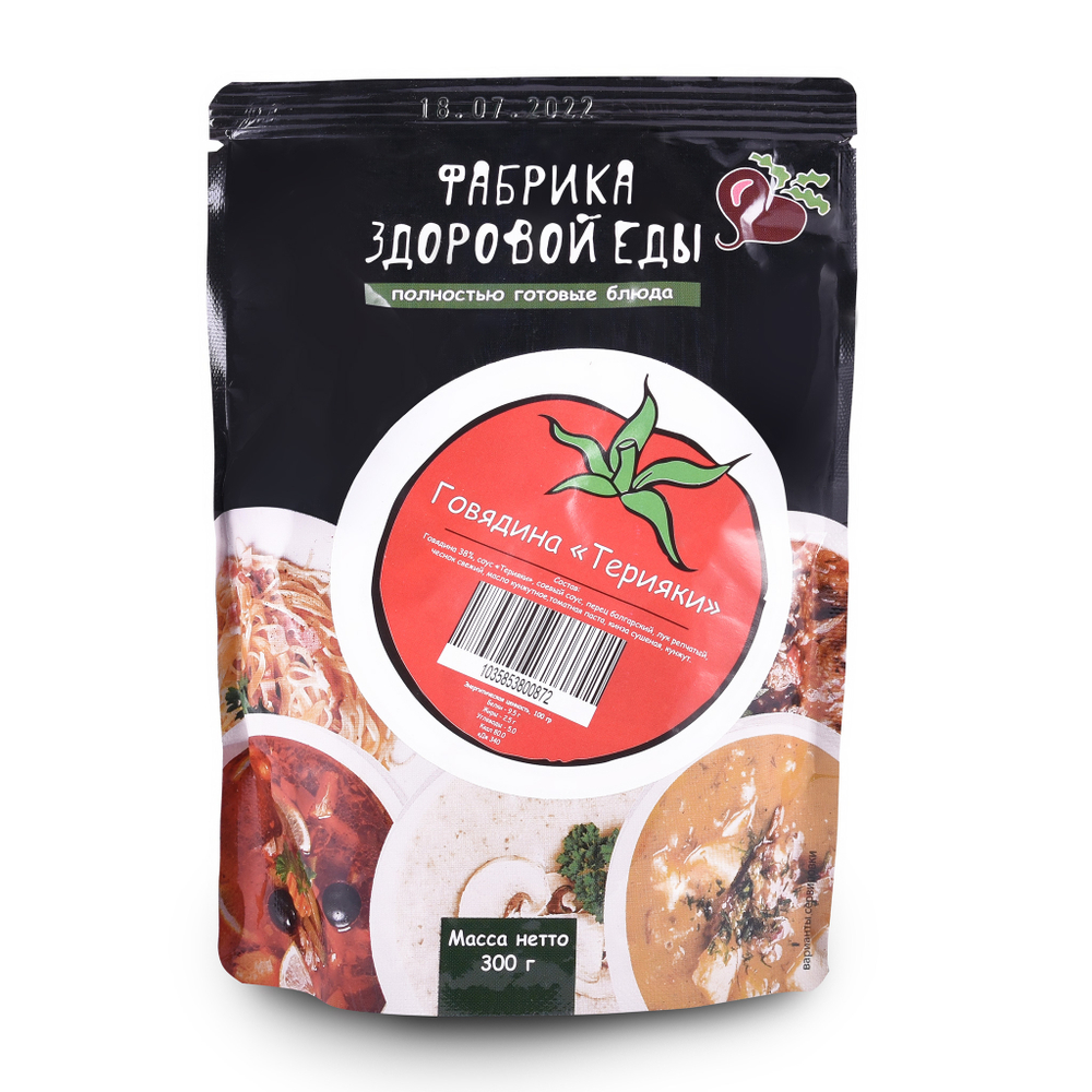 Фабрика здоровой еды. Говядина Терияки 4 шт