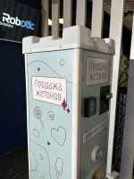 Разменный Автомат для продажи жетонов