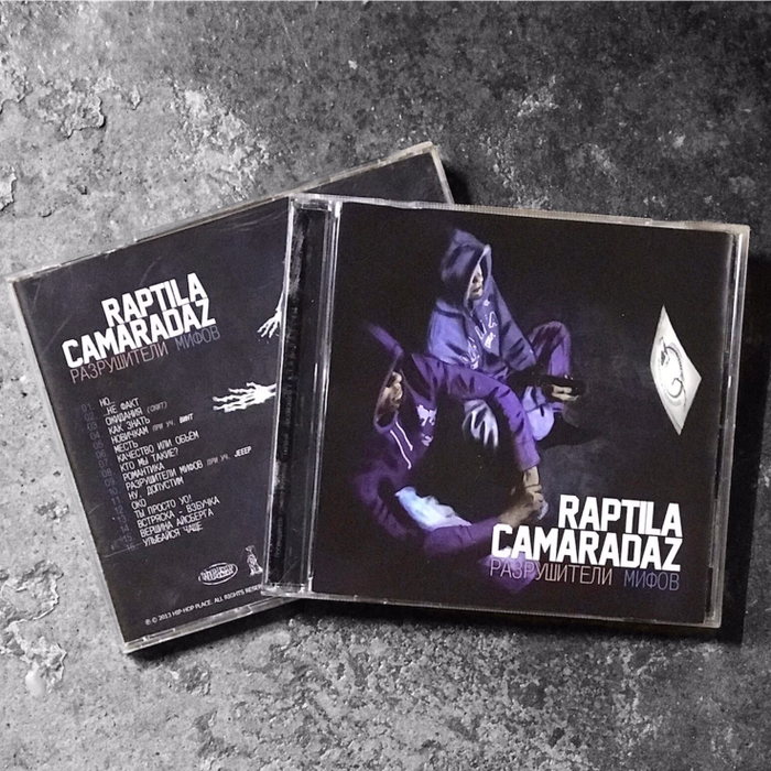 Raptila Camaradaz (Sir J & Nebbercraker) - Разрушители Мифов (CD) (2013)