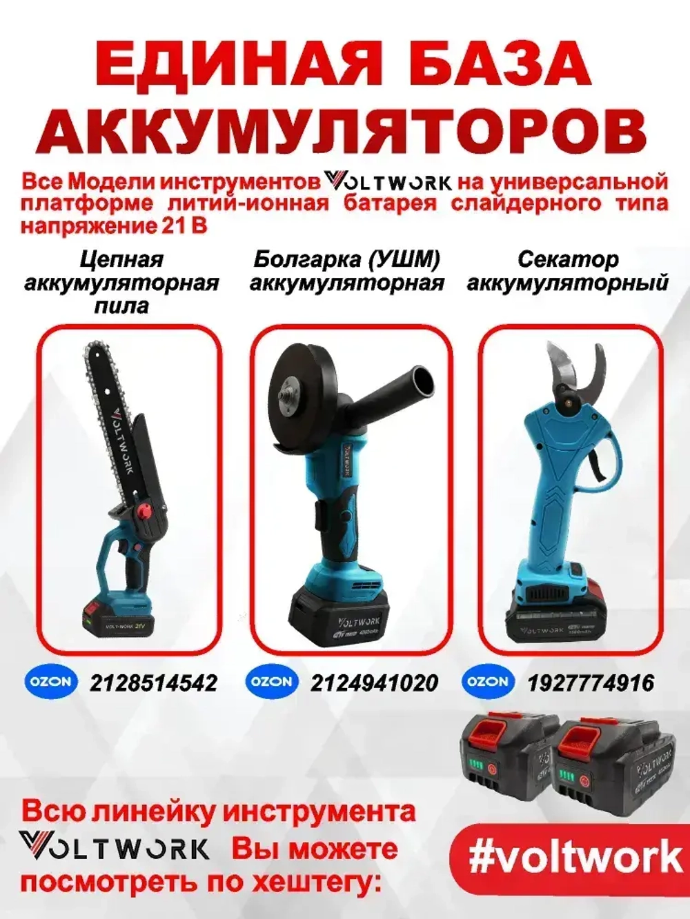 Болгарка аккумуляторная бесщеточная / УШМ 125 с регулировкой оборотов