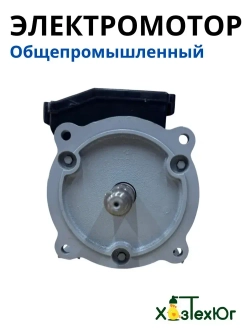 Электродвигатель ДЭ-3 квт ,2800 оборотов с кнопкой и шнуром