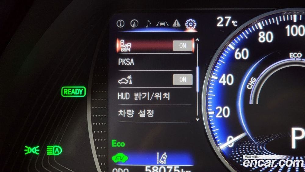 Lexus ES300h 7 Generation Executive (03.2023)