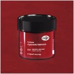 Гуашь художественная Гамма "Старый Мастер", краплак красный, 110мл