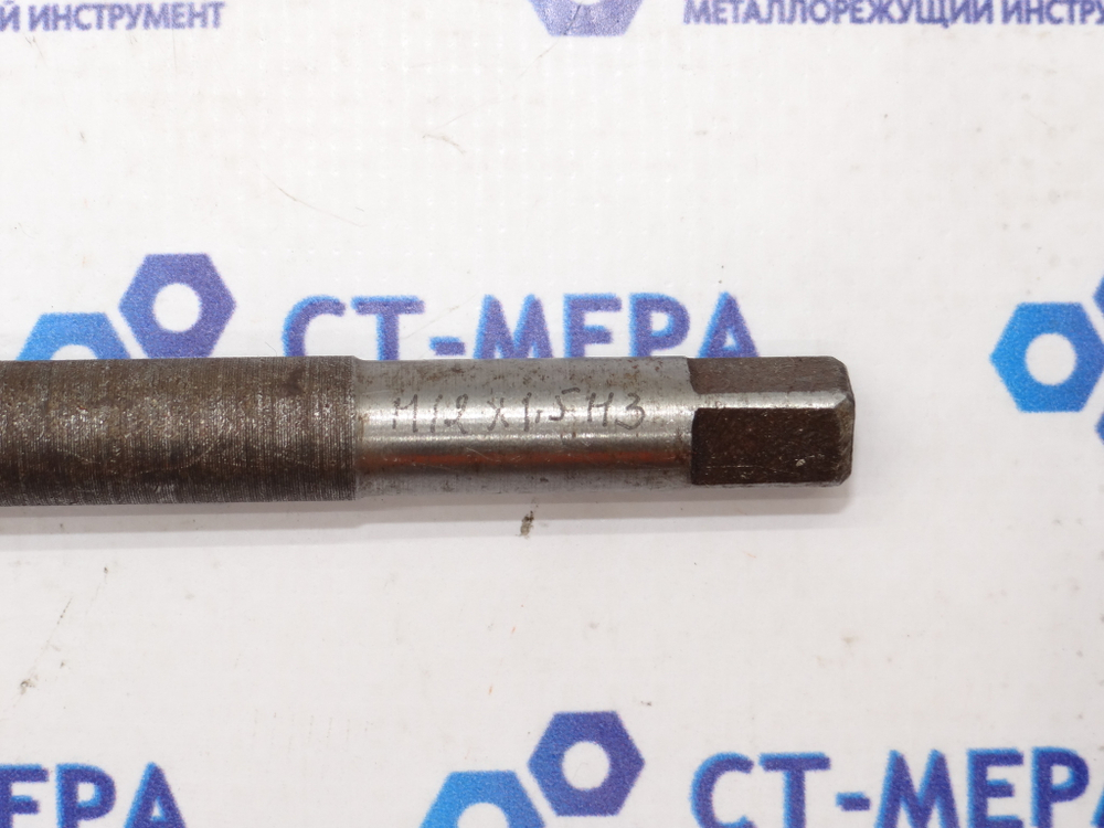 Метчик гаечный М12х1.5 L280мм