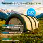 Надувной ангар Oxford 1680, постоянная подкачка «Север Гранд», 14×12×6 м