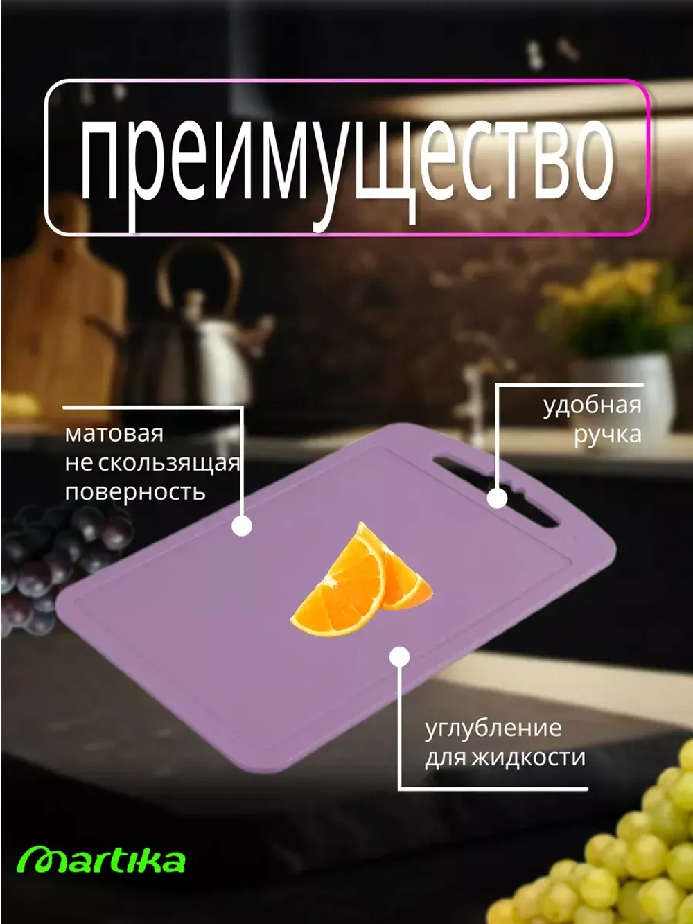 Доска разделочная пластиковая набор 3шт