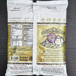 Чай Традиционный ChaTraMue Brand Золотой 400 гр.