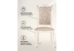 Стул деревянный Woodville Керия ткань бежевый, слоновая кость