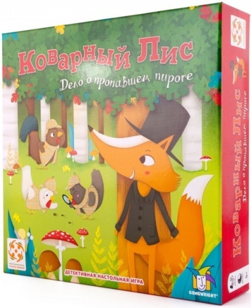 Настольная игра «Коварный лис»