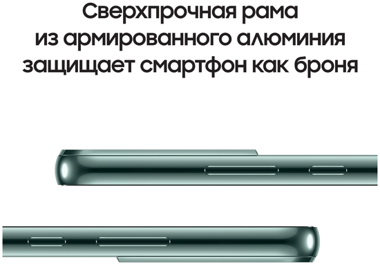 Смартфон Samsung Galaxy S22 8/128 ГБ, зеленый