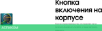 Пылесос Samsung VCC4140V3A/XEV