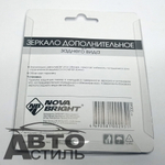 Зеркало мертвая зона круглое 75мм (1шт на блистере) Nova Brigt 33048