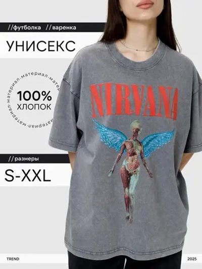 Футболка черная оверсайз варенка с рокерским рисунком