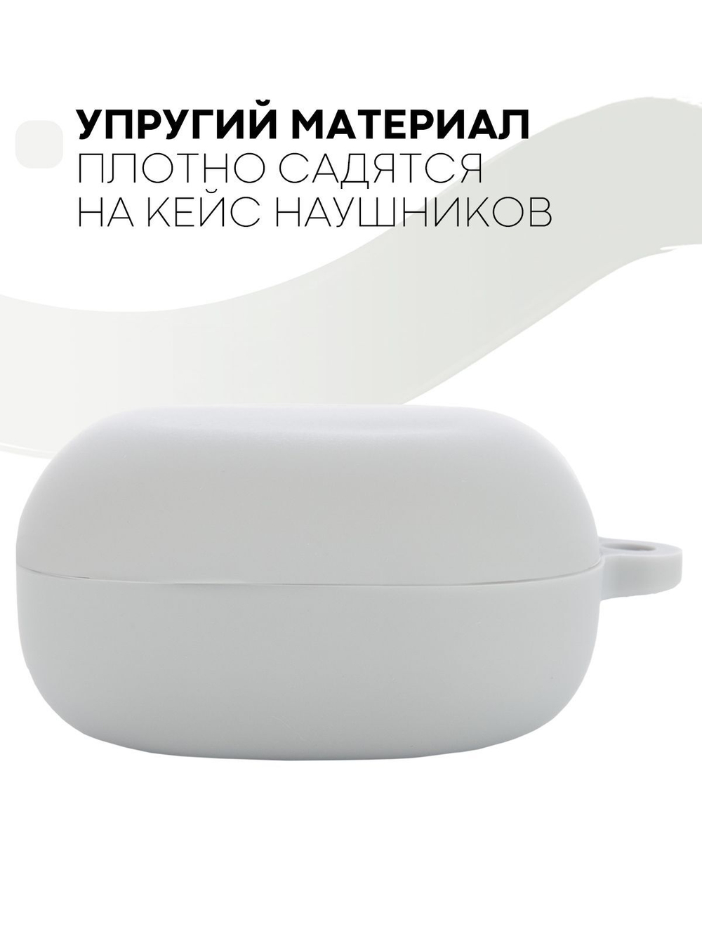 Чехол КАРТОФАН для Samsung Galaxy Buds 2;Samsung Galaxy Buds Live;Samsung Galaxy Buds Pro оптом (арт. SS-BUDS-LIVE-GREY)