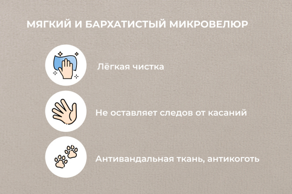 Диван - кровать 180х90 см Crecker ткань Микровелюр