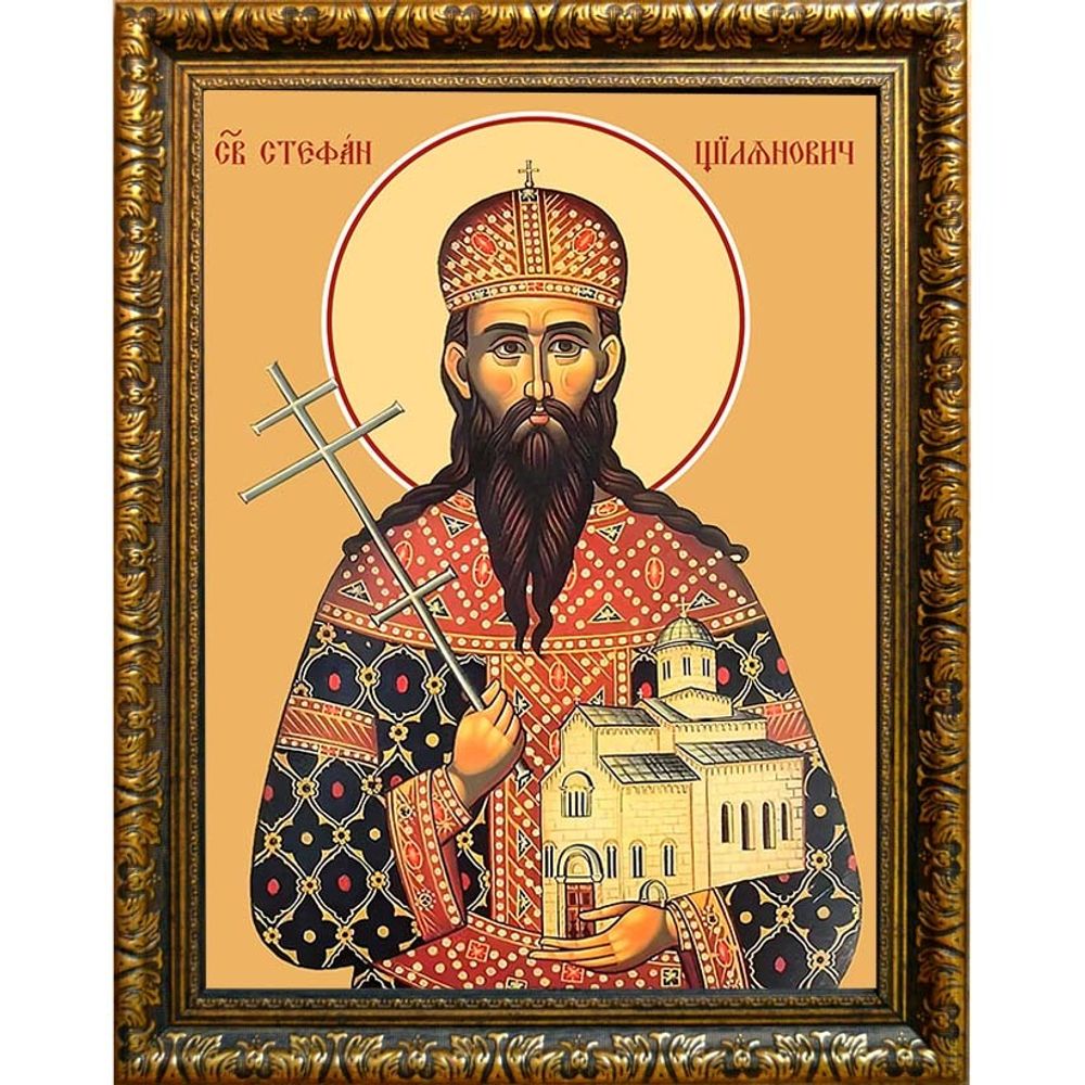 Стефан Щилянович (Штилянович) Сербский блаженный князь. Икона на холсте.