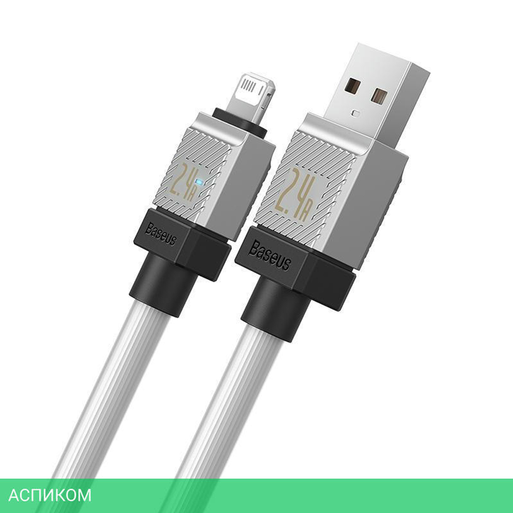 Кабель Baseus CoolPlay 1m White (CAKW000402)