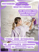Объемные 3D фотообои Бежевые пионы