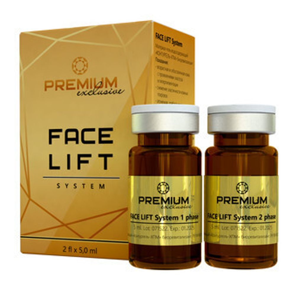 PREMIUM Exclusive FACE LIFT System (флакон 5мл,флакон 5мл)