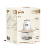 Измельчитель электрический Beon BN-2703