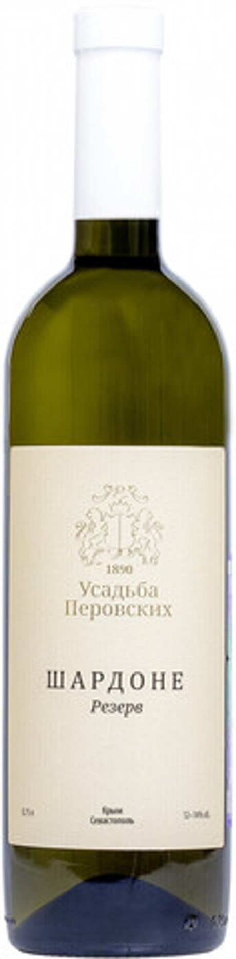 Вино Усадьба Перовских Шардоне Резерв