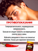 Тайский красный бальзам с красным перцем Чили Red Hot Balm, 50 мл.