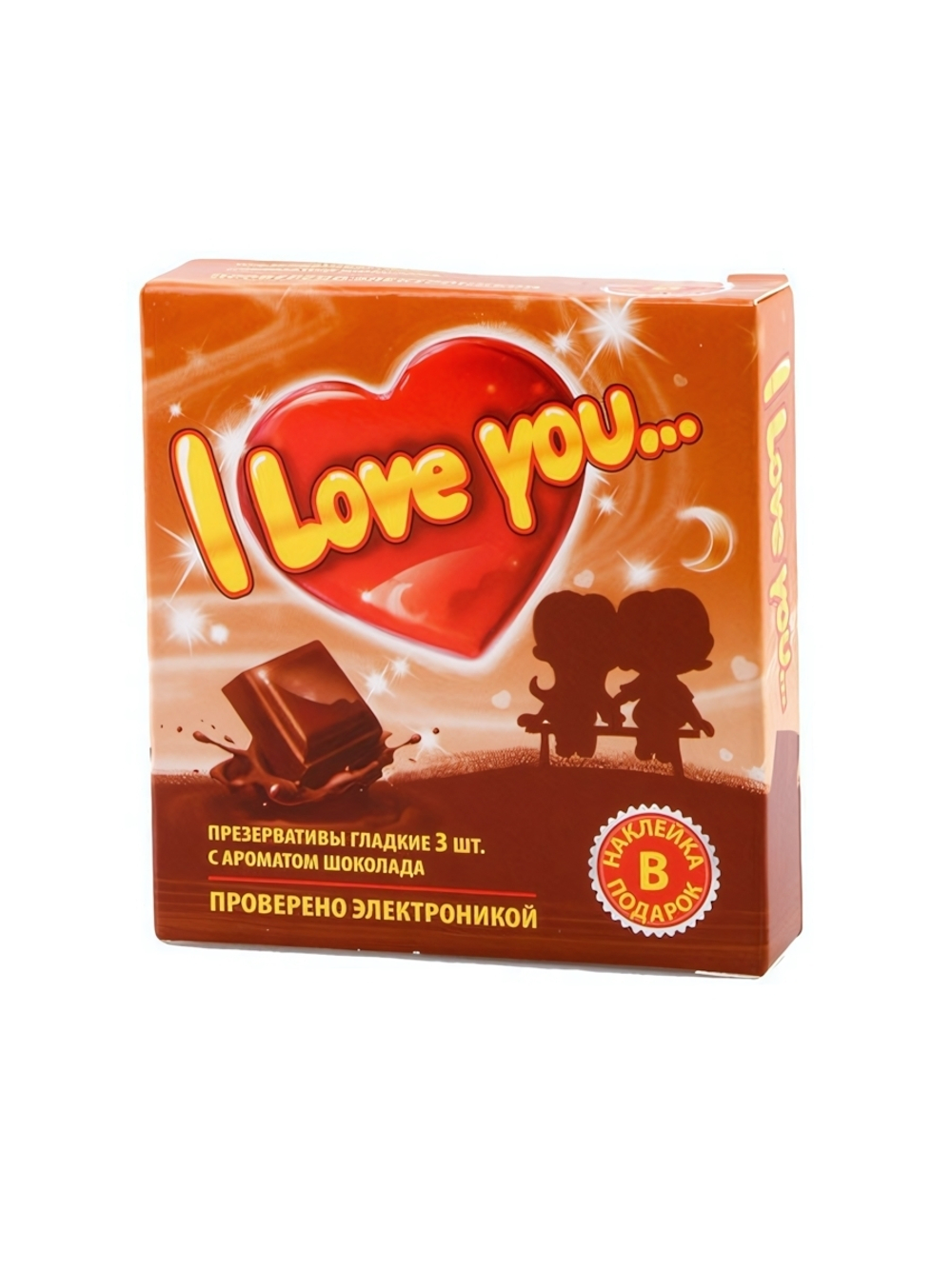 Презервативы I LOVE YOU с ароматом шоколада 3 шт. (Цвет: шоколадный)