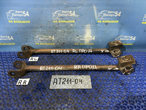 Тяга задняя продольная TOYOTA CORONA PREMIO 2000