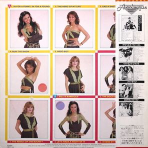 Arabesque / Arabesque V (Billy's Barbeque)(LP)