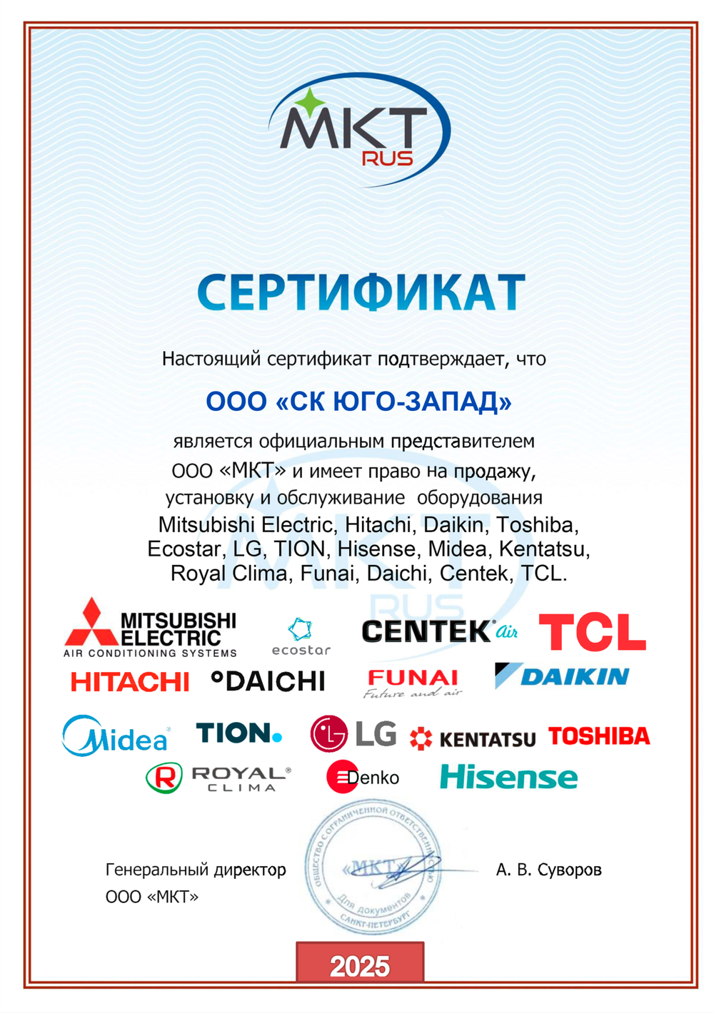 Инверторная сплит-система Hisense серии LUX Design SUPER DC Inverter (R32) AS-10UW4RVETS00 (комплект)