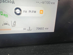 EXEED RX 2.0 TGDI DCT 4WD Platinum