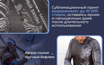 Тренировочная футболка Legenda Варяги черная