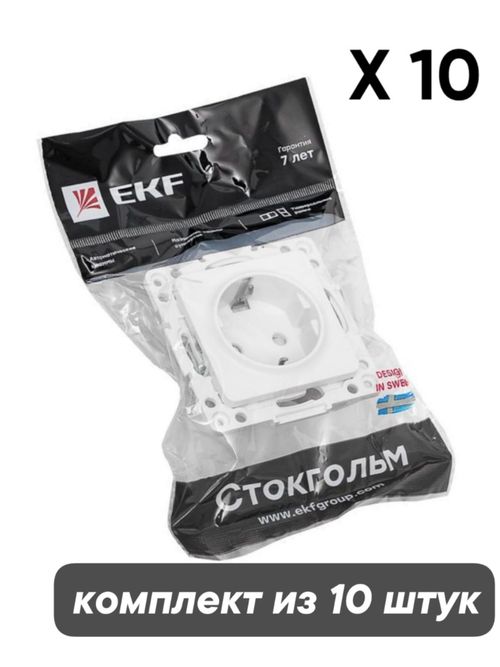 Механизм розетки EKF Стокгольм 16A EYR16-028-10 x 10 шт