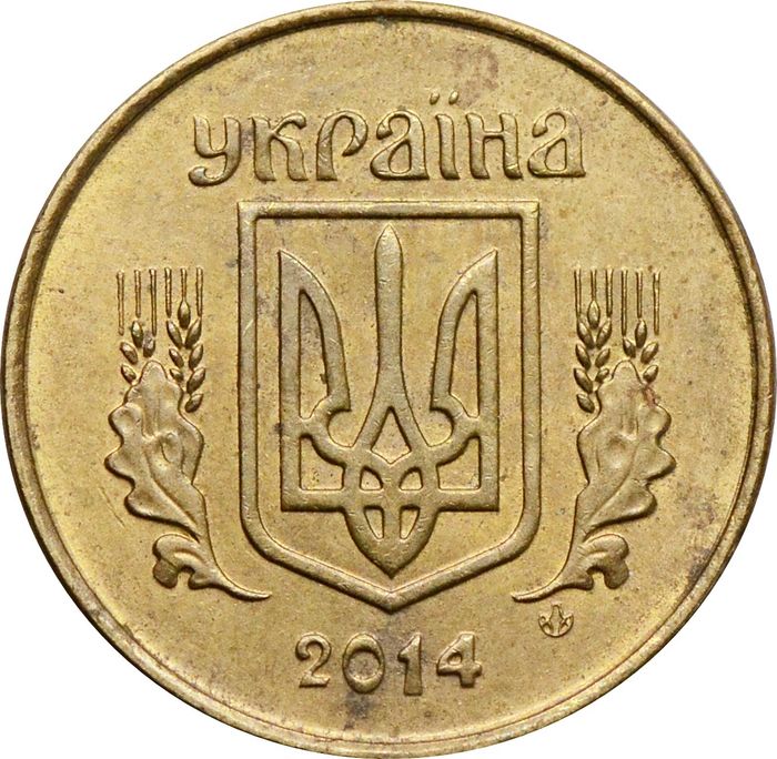 10 копеек 2014 Украина XF
