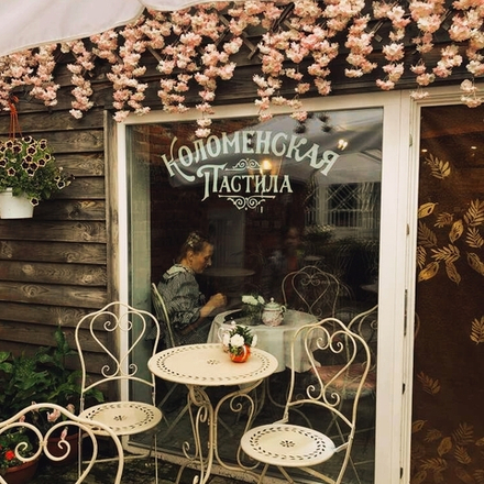 «О Коломне и пастиле»