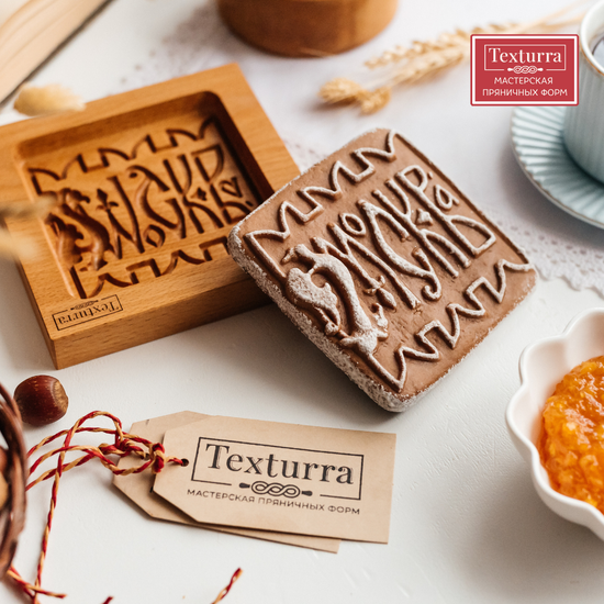 Пряничная форма Москва